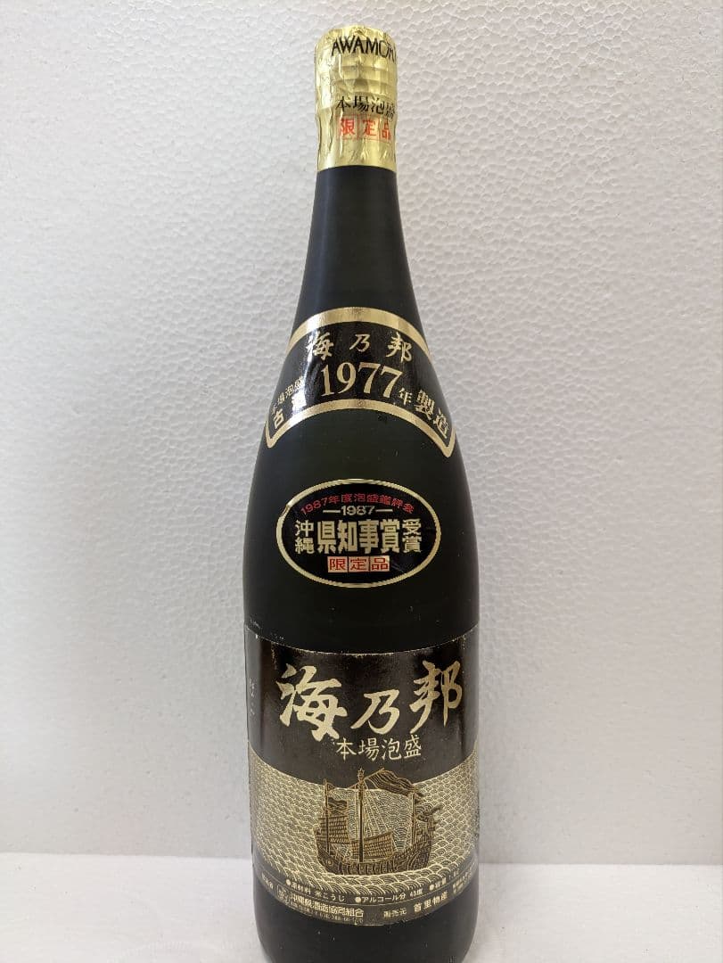 【じゅんじゅんさま専用】本場泡盛 白百合 海乃邦古酒 ビンテージ