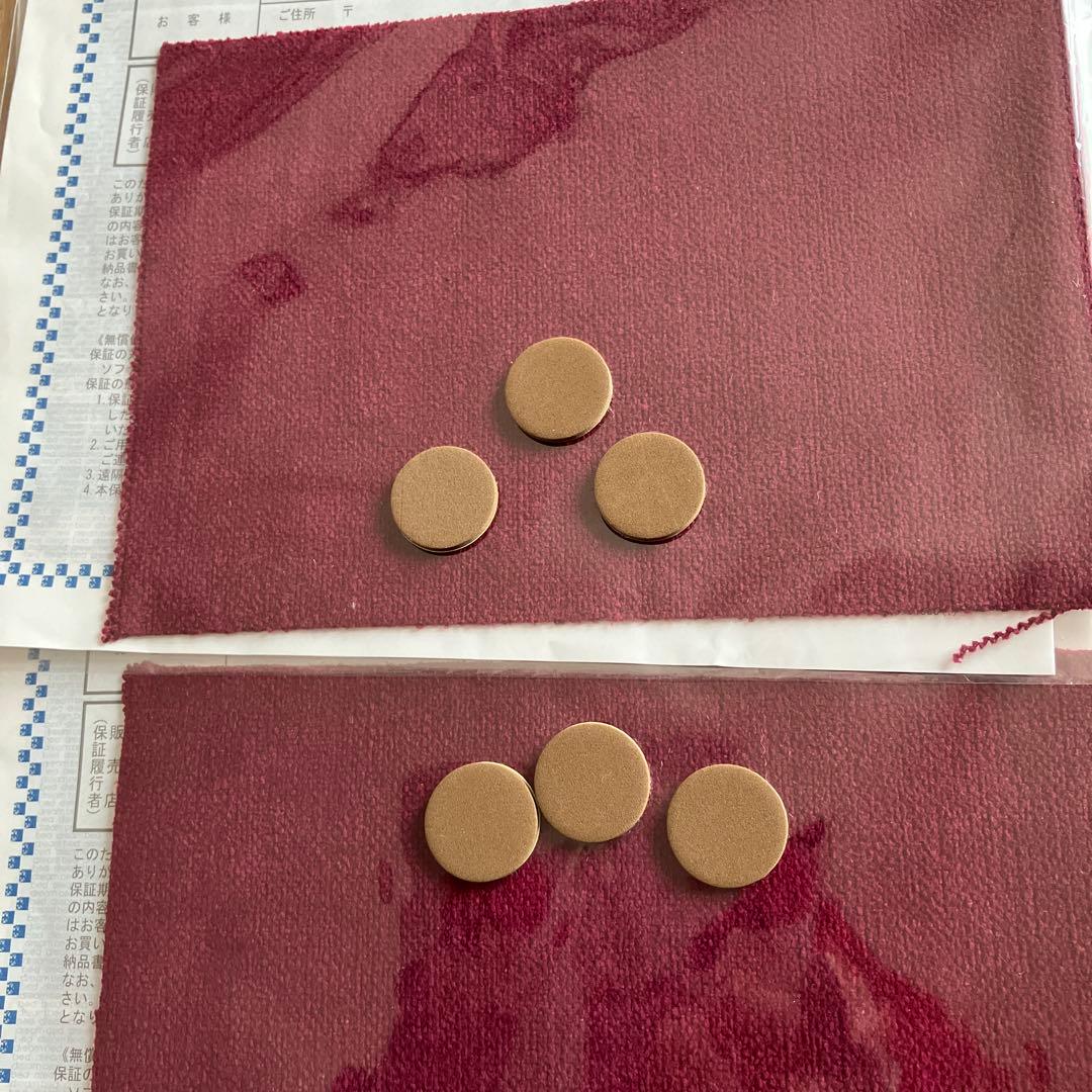 2個　リーンロゼ　 ロゼプラド セレクション　ソファー用 背クッション