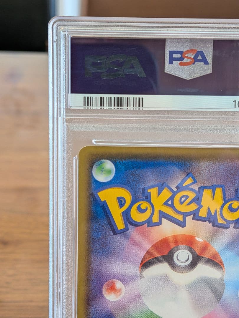 【PSA10】ミュウV SR SA フュージョンアーツ