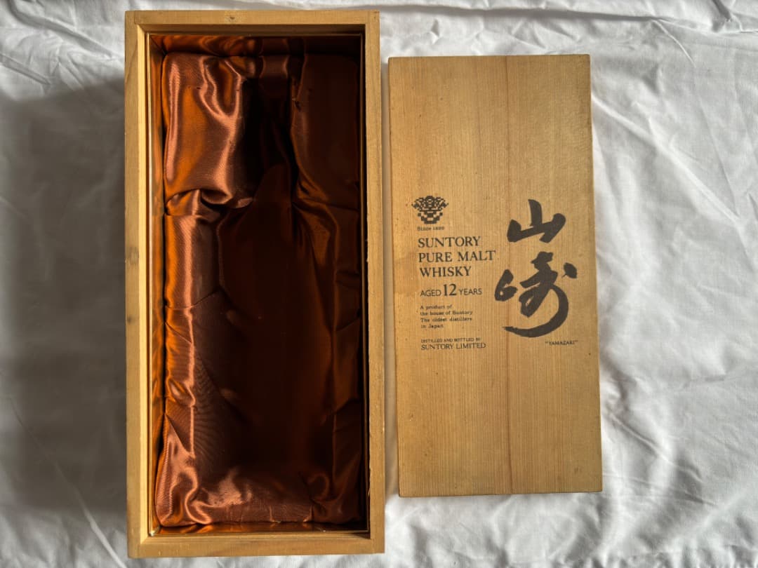 サントリーウイスキー山﨑12年未開封 送料込