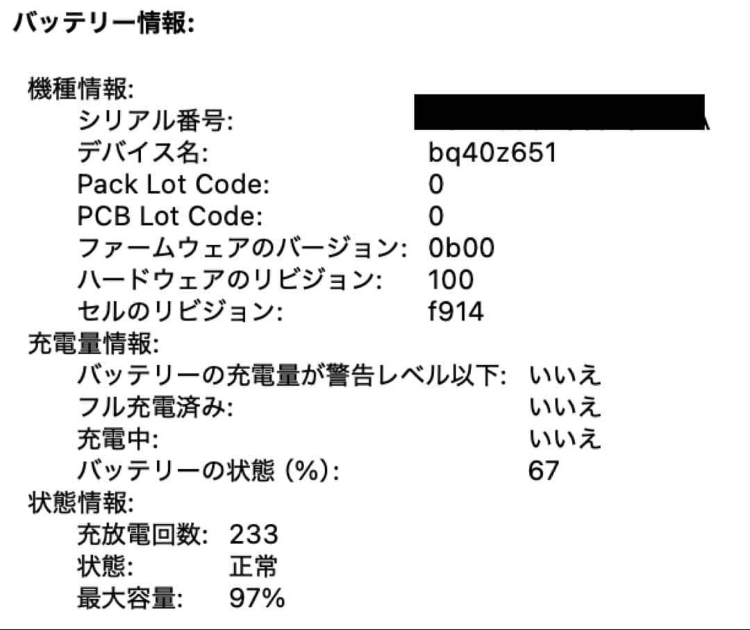 【M2 16GB 512GB】Mac Book air 13inch