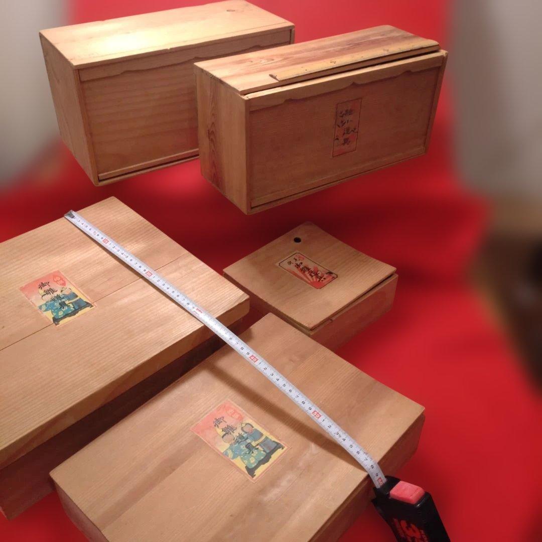 雛道具セット　骨董