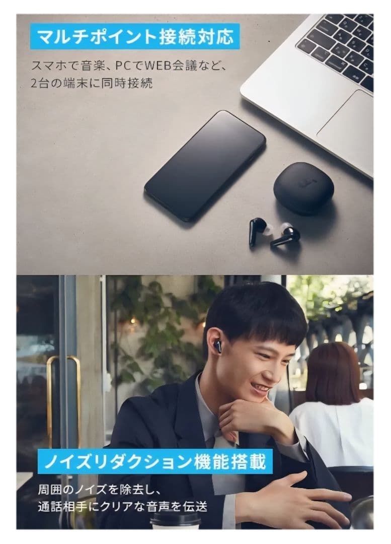 Anker Soundcore Liberty 4 ワイヤレスイヤホン