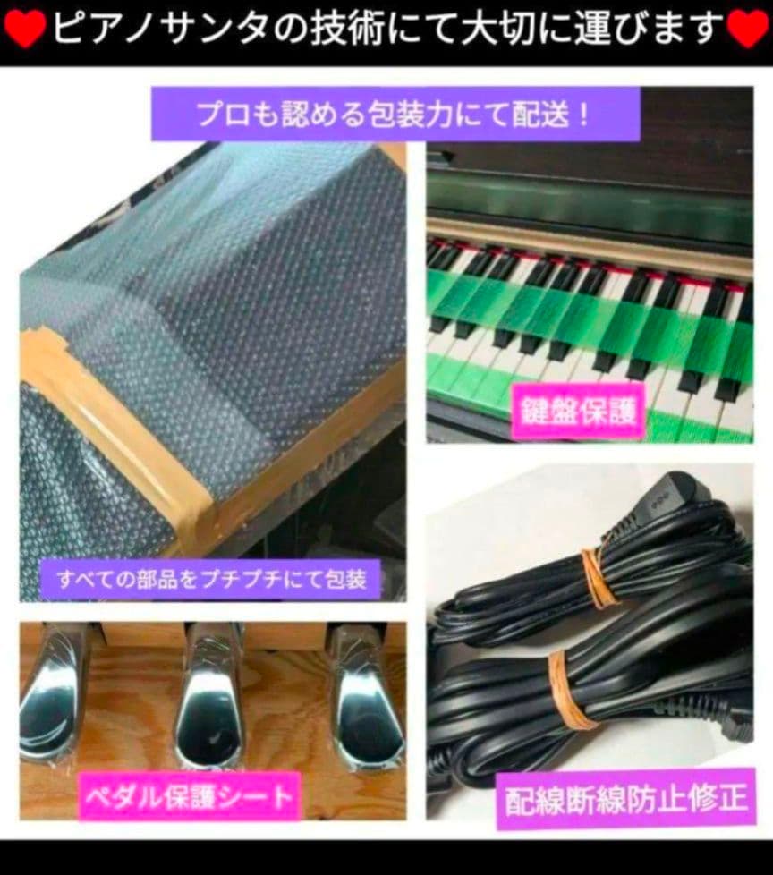 送料込み YAMAHA 電子ピアノ YDP-162R 2013年製激美品