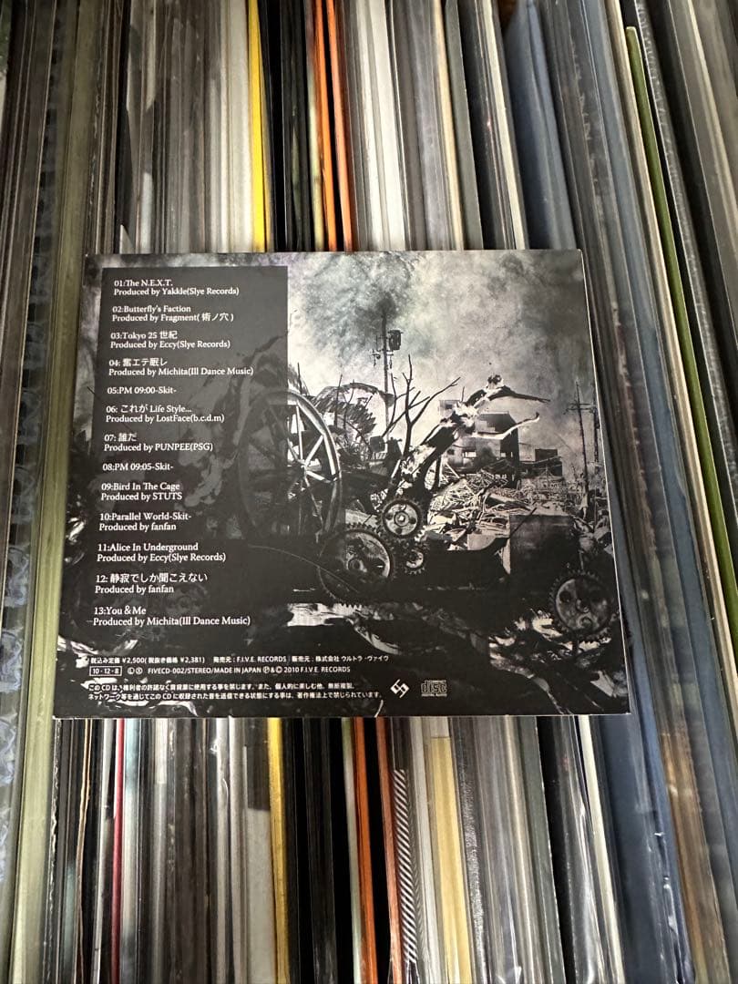 邦楽 The N.E.X.T. /ZONE THE DARKNESS ZORN