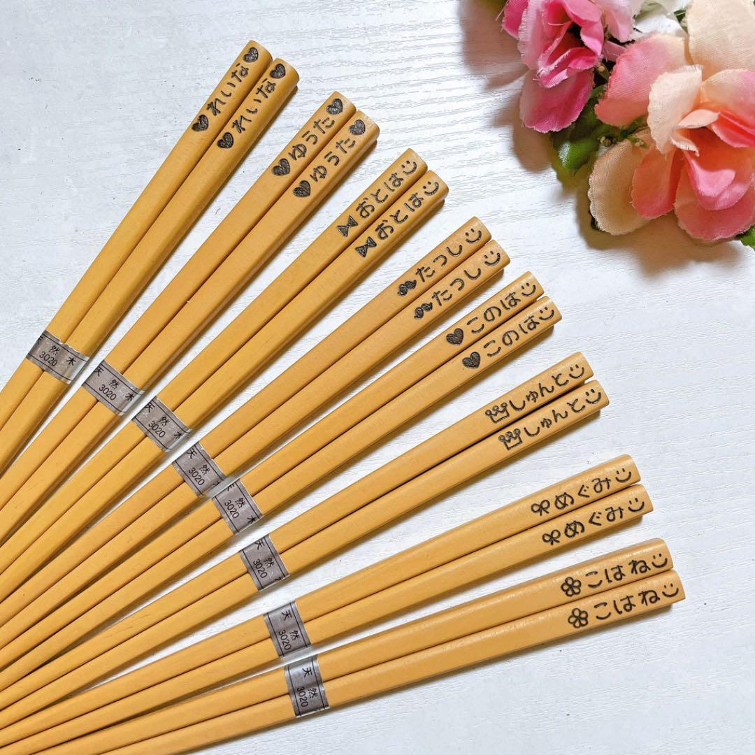 確認♡画像5枚♡四角皿(大)♡お箸♡丸皿(中)♡オーダー受け付け