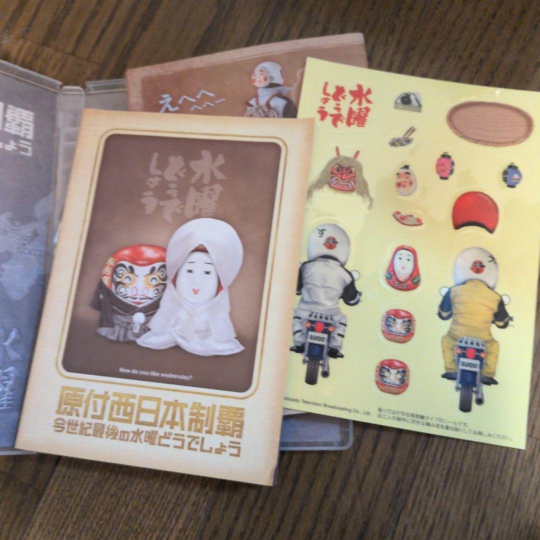 【正規品】水曜どうでしょう　DVD・Blu-ray　(35タイトル)全巻セット