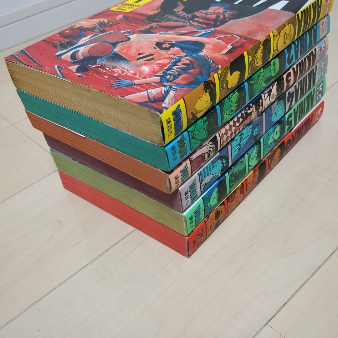 AKIRA 全巻初版セット 大友克洋 コレクション