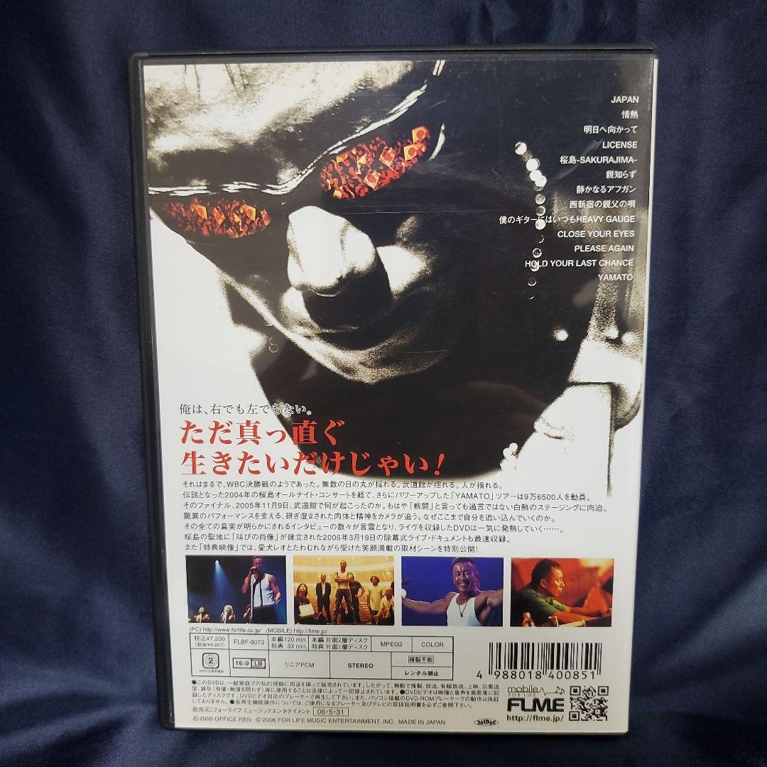 長渕剛／LIVE DVD3点セット