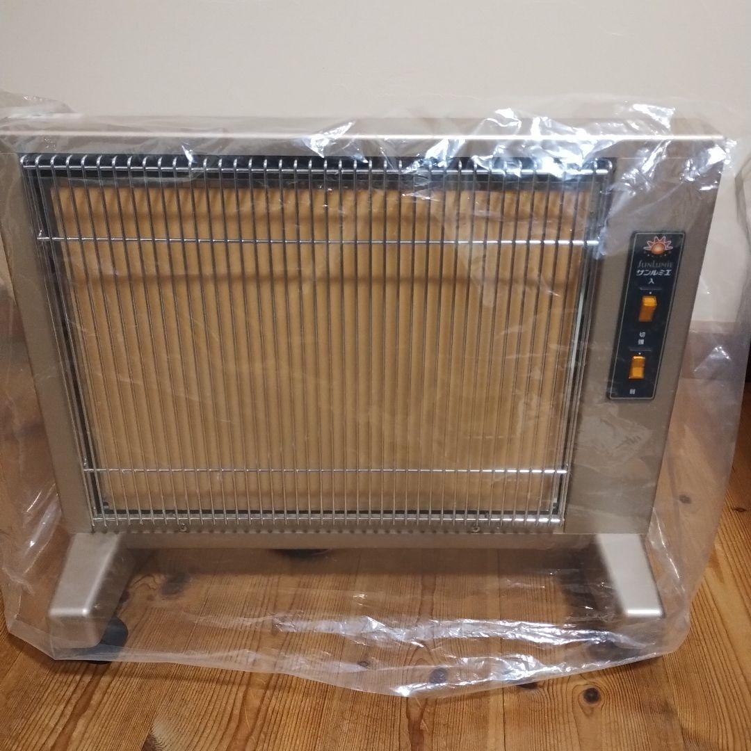 サンルミエ 遠赤外線暖房器 キュート E800LS 過熱防止機能付き