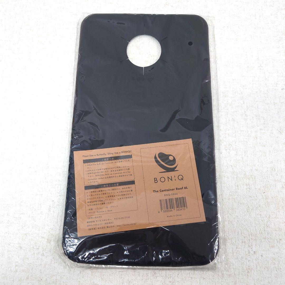 M0213A1 BONIQ 低温調理器 BONIQ2.0 BNQ-10