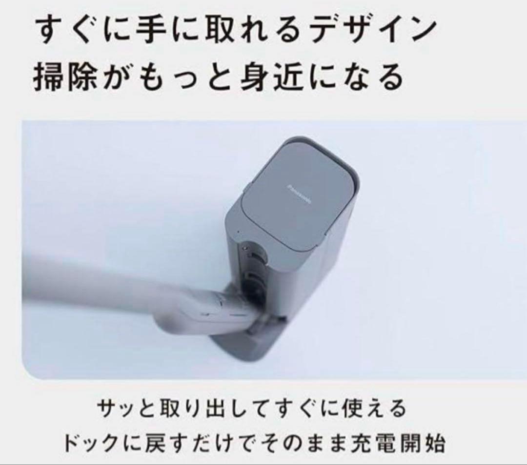 Panasonic スティッククリーナー 掃除機　AVA79V-1T