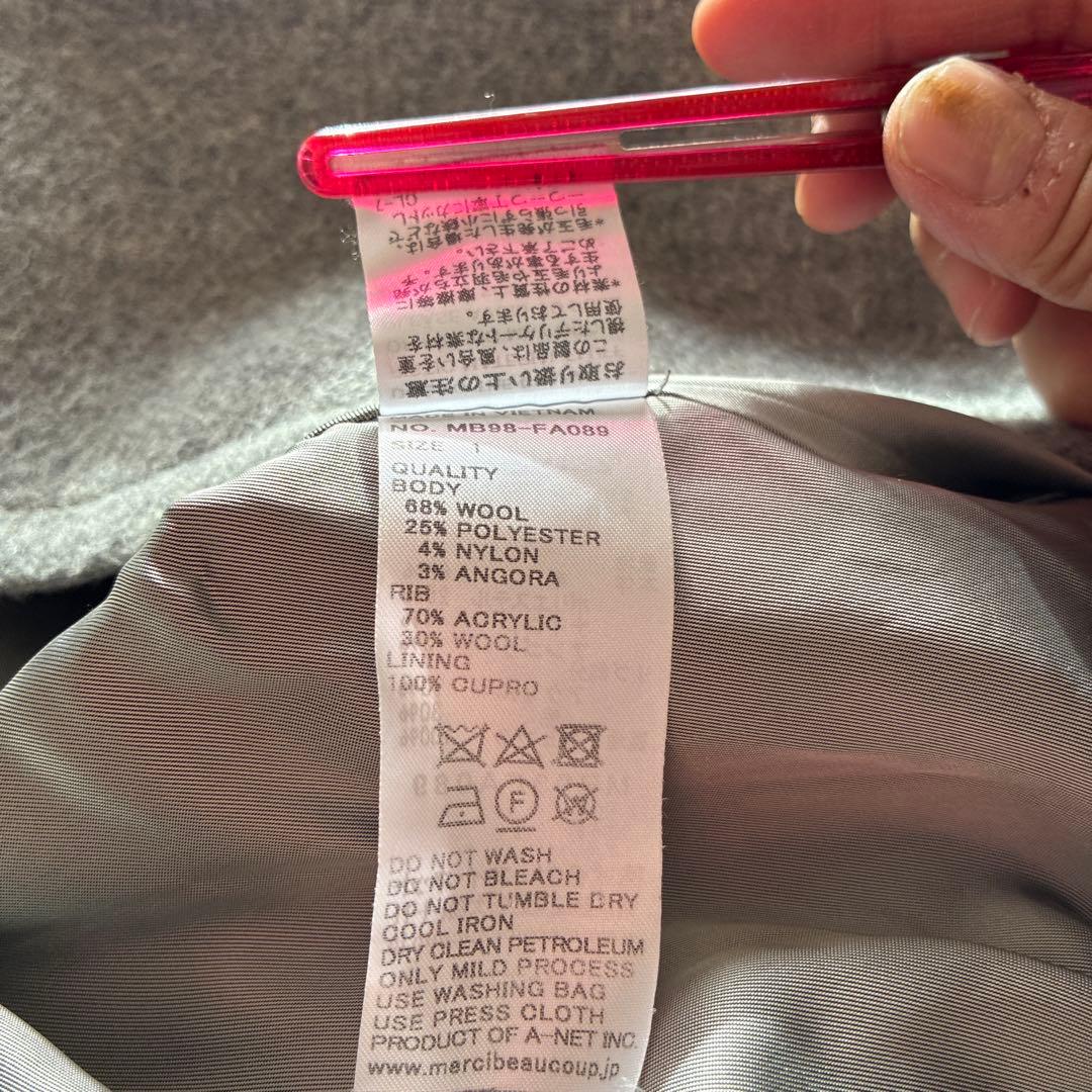 メルシーボークー　ノーカラーコート