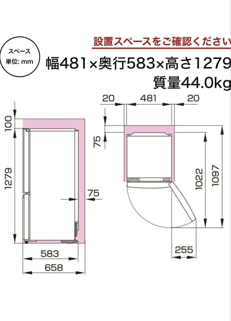 【再値下げ】2023年製 HR-G16AM ハイセンス Hisense 冷蔵庫
