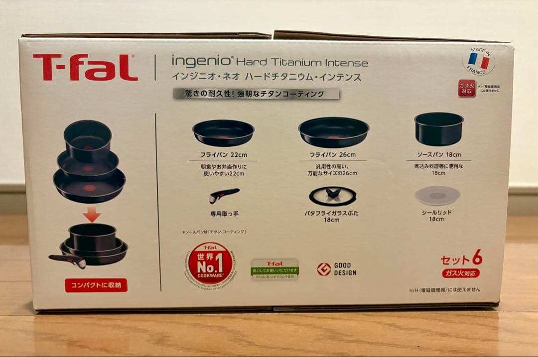 ティファールフライパンセット　インジニオ・ネオ　ハードチタニウム・インテンス6点