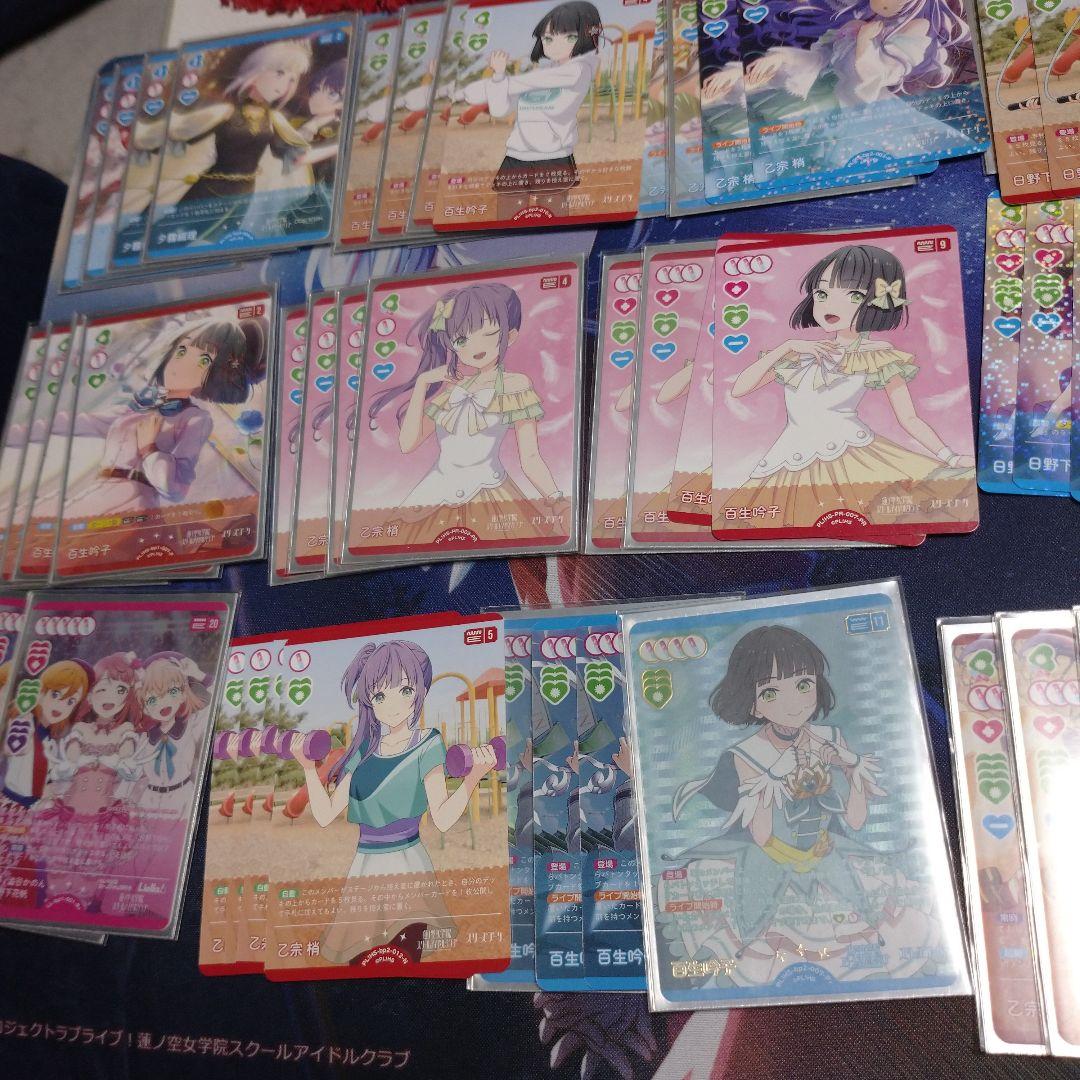 ラブカ スリーズブーケ デッキセット