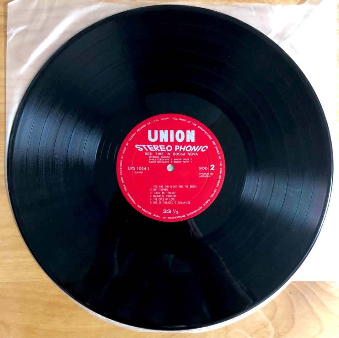 【オリジナル盤 宮沢昭/横内章次】宝みつ子 /ベッド・タイム・イン・ボサ・ノヴァ