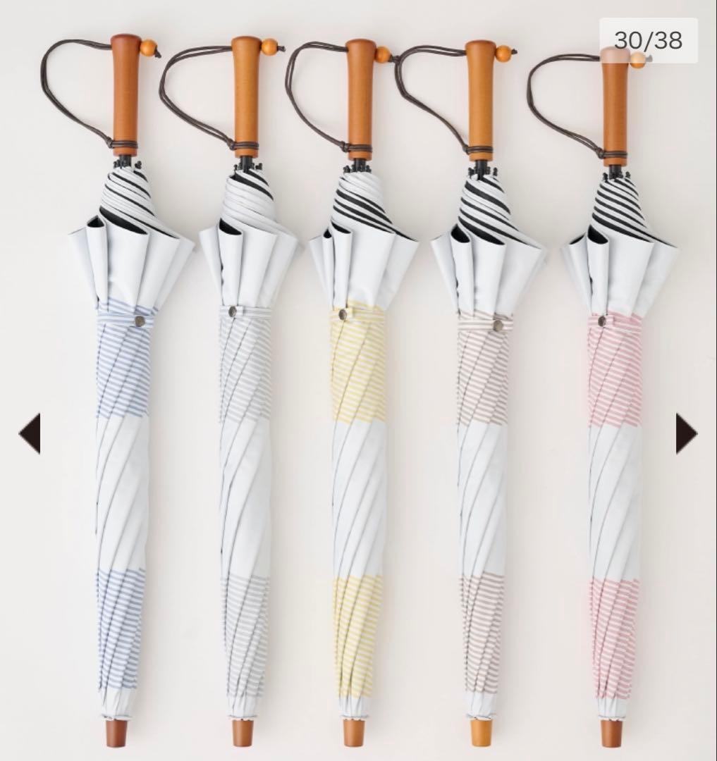 サンバリア100 ２段折り　ボーダーグレー