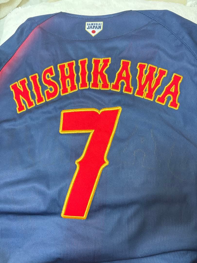 西川史礁 　侍ジャパン　ユニフォーム