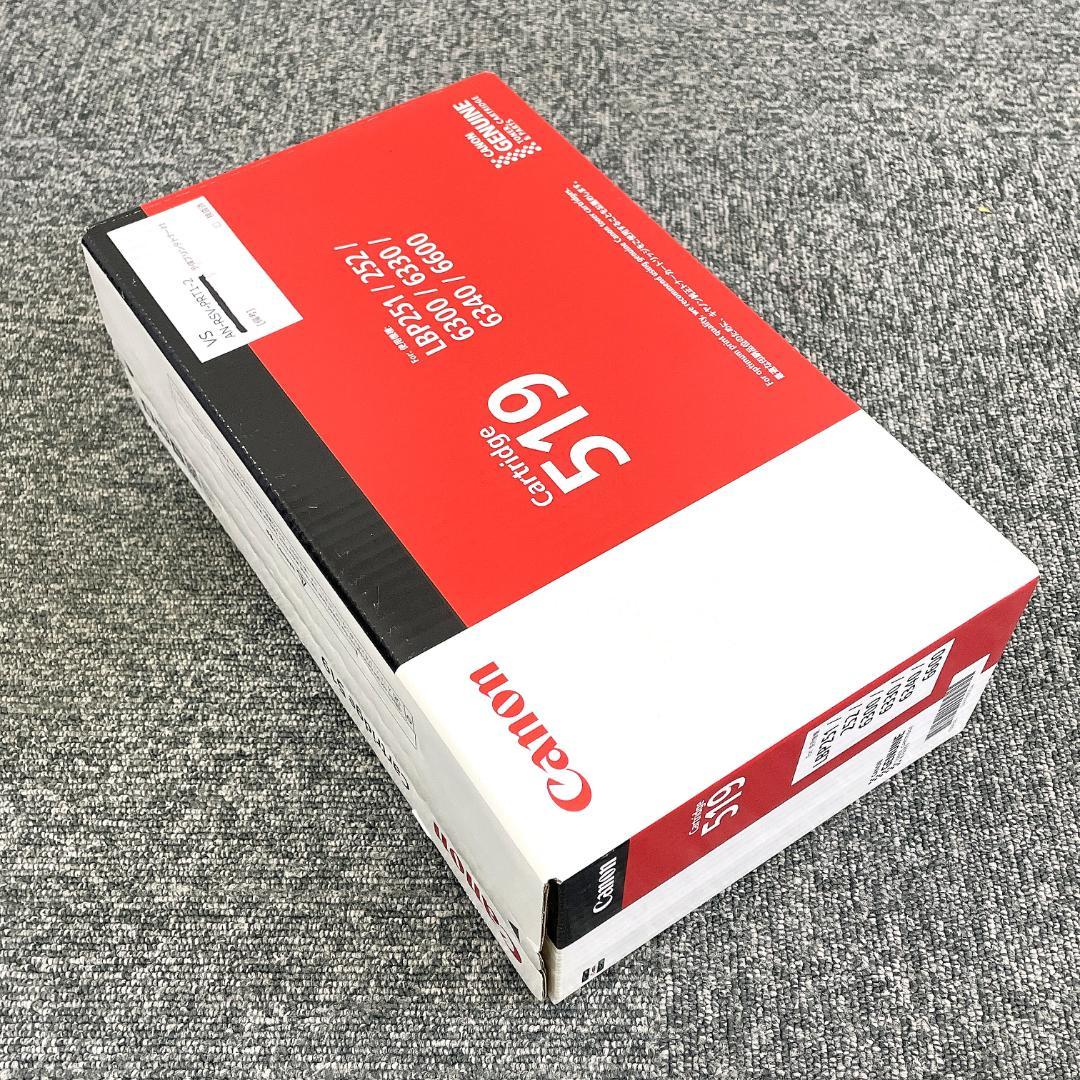 【完動品】Canon Satera LBP251レーザー新品トナー1本付 YE2