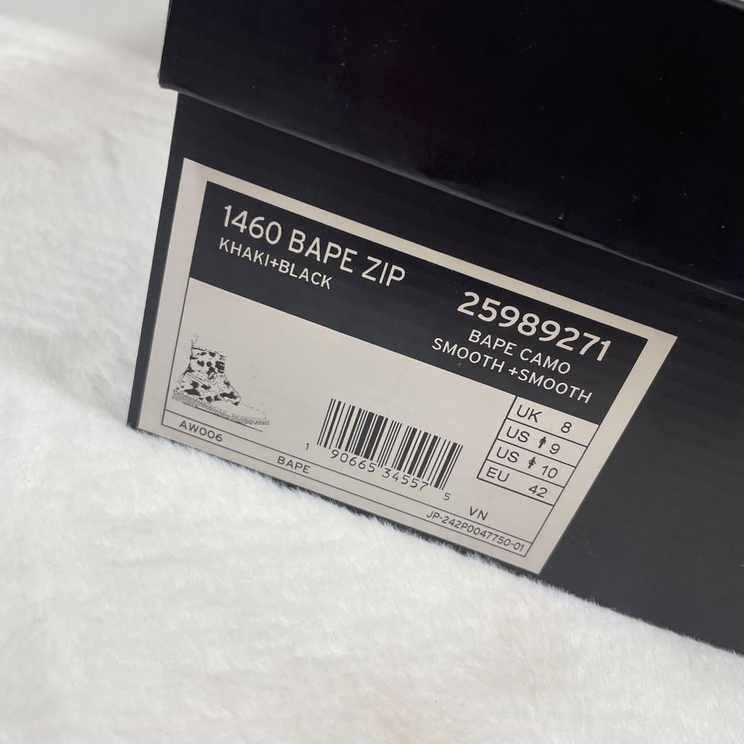 希少 ドクターマーチン × エイプ 60周年 8ホール ブー カモフラ 27cm