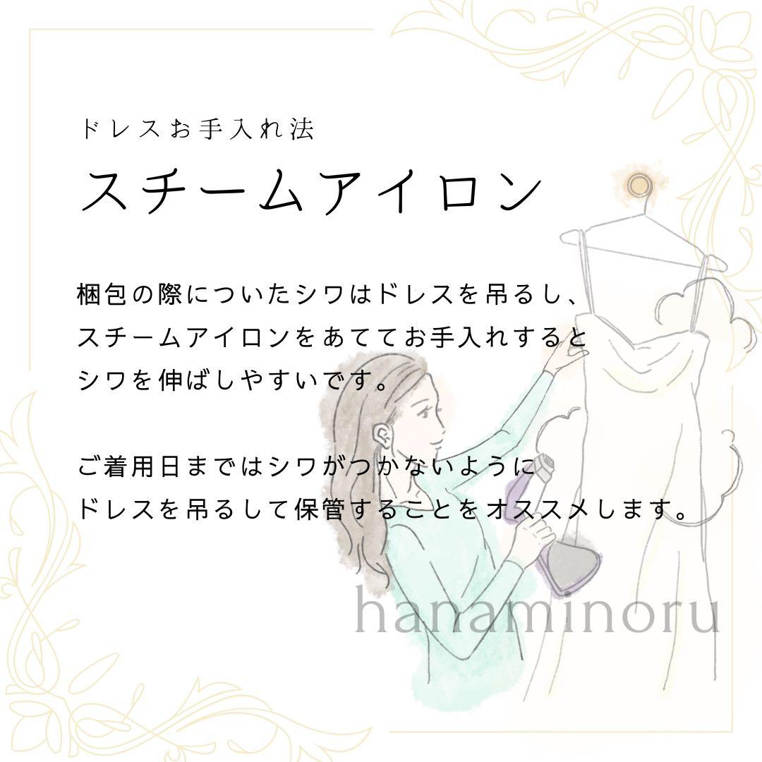 黒　ドレス　前撮り　二次会　街撮り　お色直し　披露宴　パーティー　セルフフォト