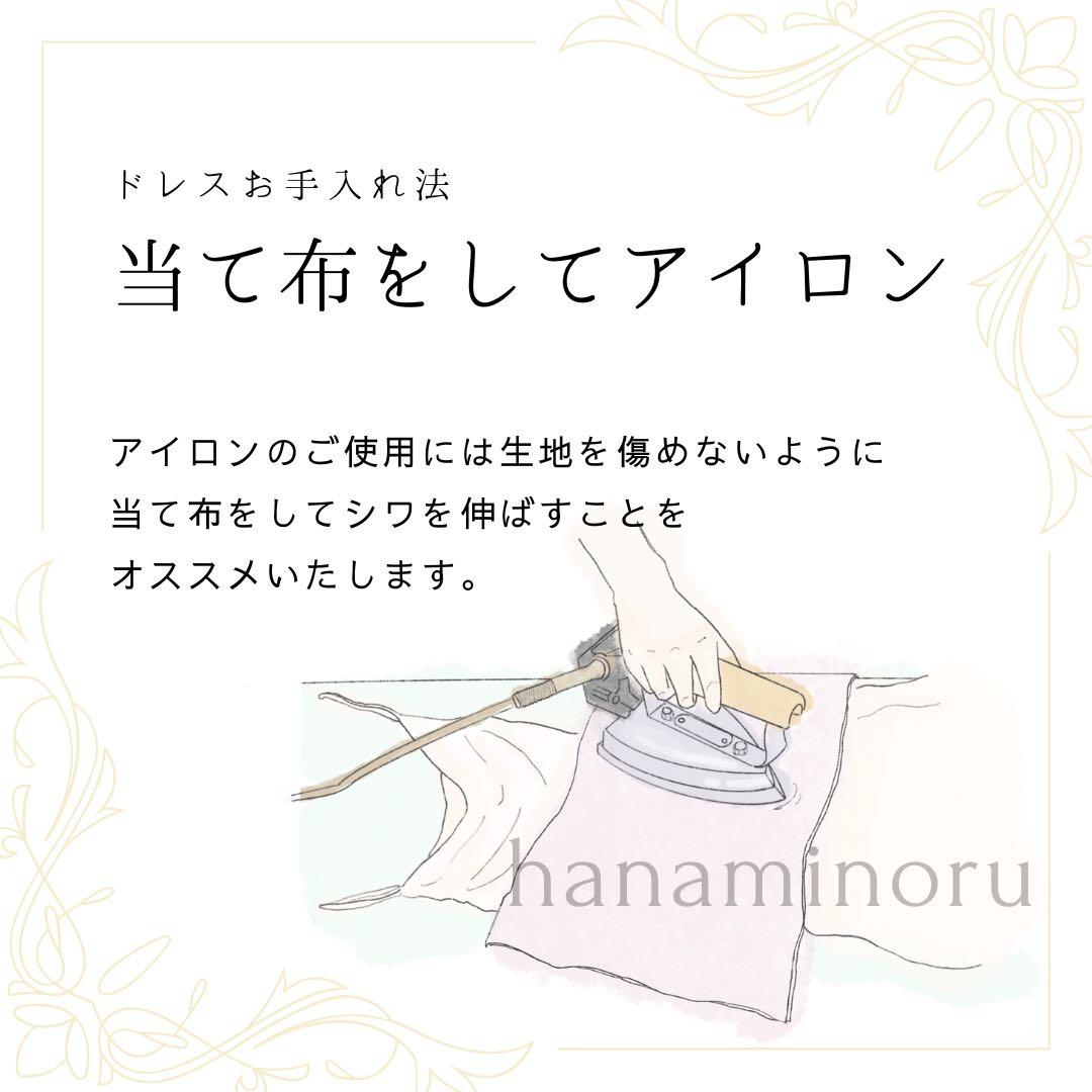 黒　ドレス　前撮り　二次会　街撮り　お色直し　披露宴　パーティー　セルフフォト