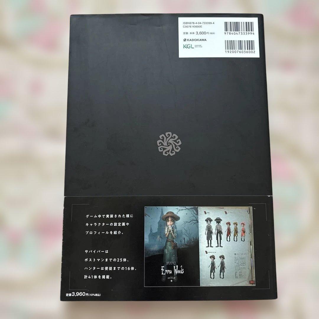 【希少レア】日本版『IdentityV 第五人格』公式設定資料集