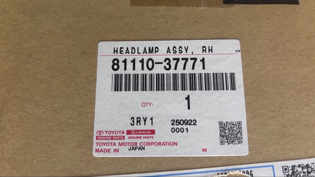 【中古】ヘッドライト RH ダイナ