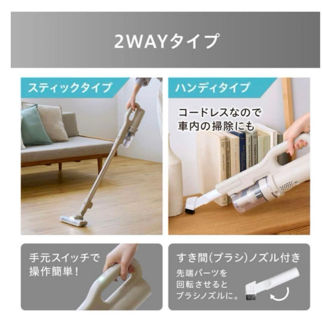 【未使用品✨】アイリスオーヤマ コードレス掃除機 SCD-123P-H