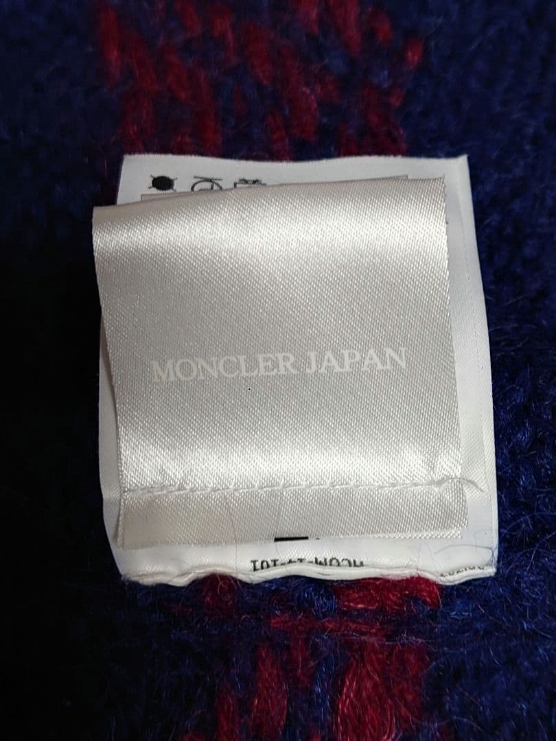 ぽ*ん様 モンクレール マグリオーネ トリコット カーディガン アルパカ混 L