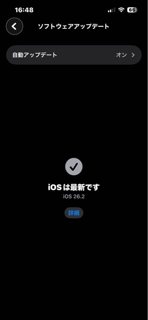 iPhone16e ブラック　128GB SIMフリー