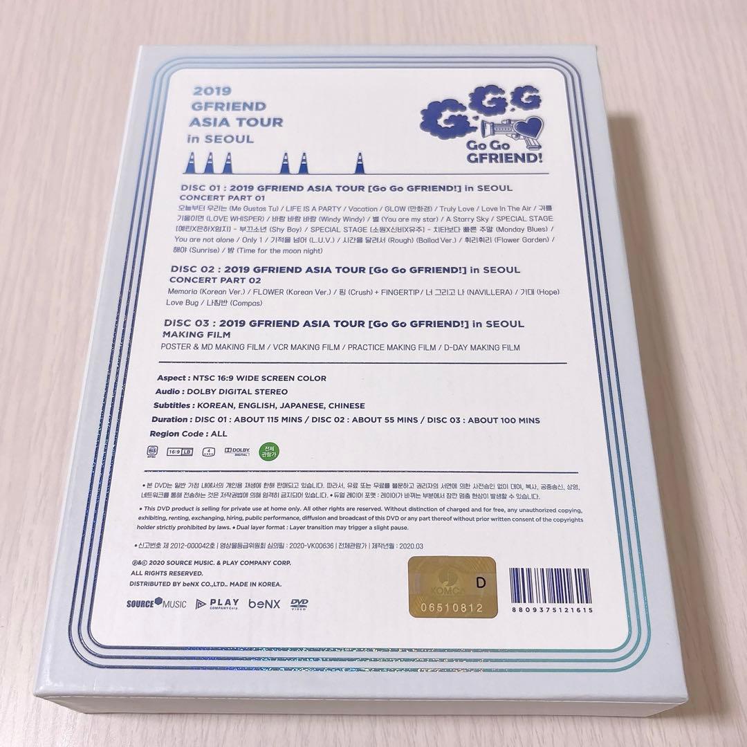 2019 GFRIEND ASIA TOUR in SEOUL DVD 韓国盤