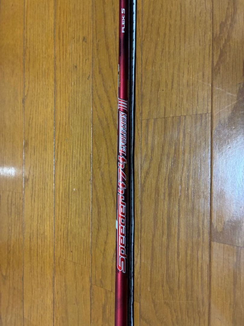 岩*昭様 フジクラスピーダー474エボリューションⅢ フレックスS