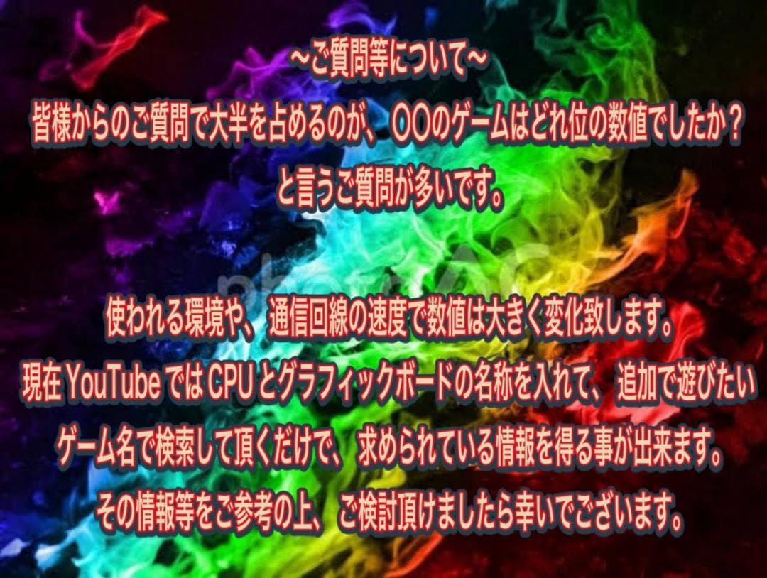 【大特価セール】Core i7&GTX760 ゲーミングPCフルセット！245