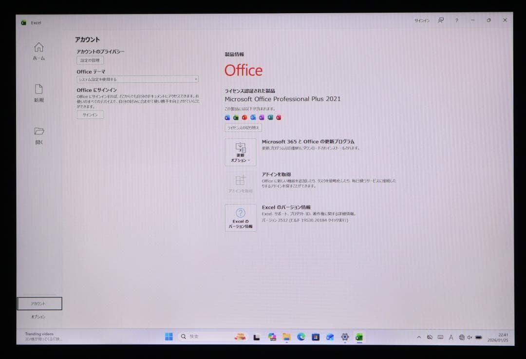 高性能版 Surface Laptop3 i7・16GB・1TBオフィス電池OK