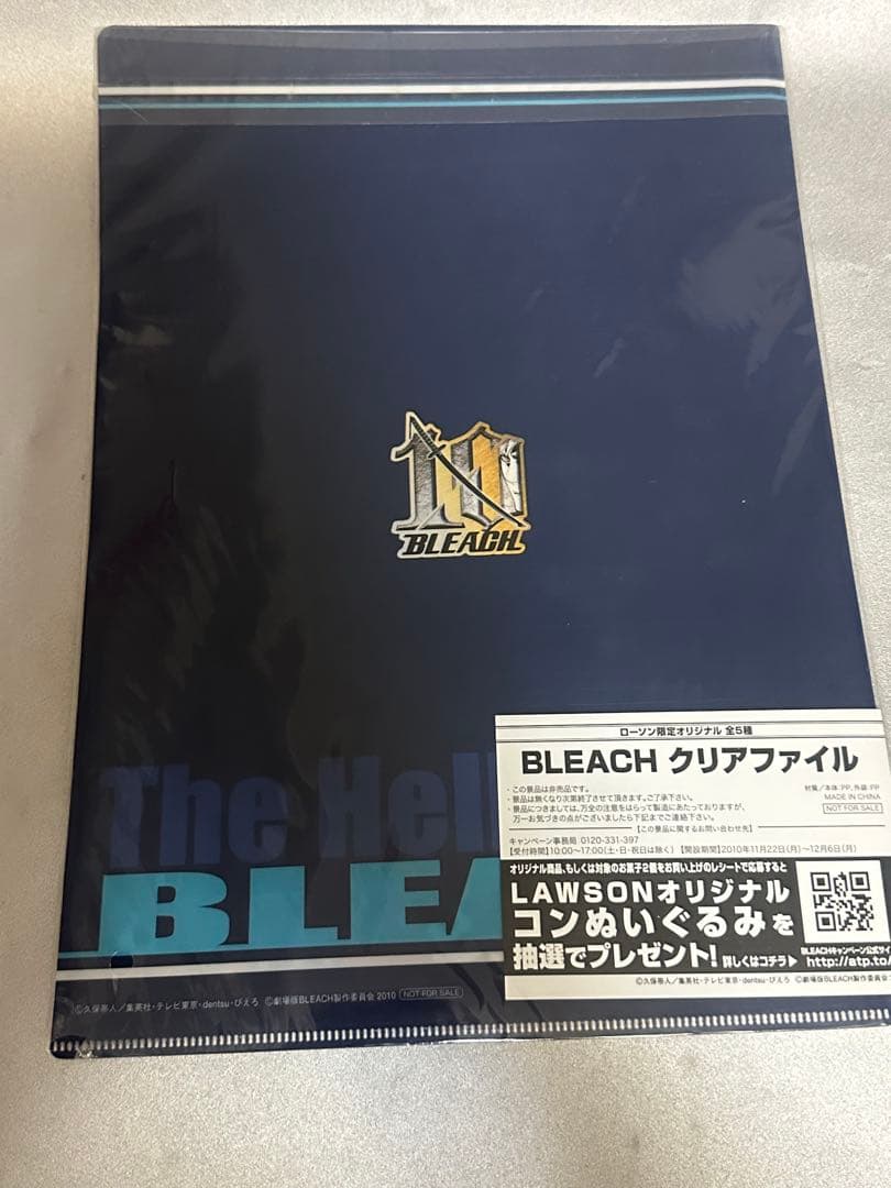 BLEACH イラスト集 JET オマケ付き