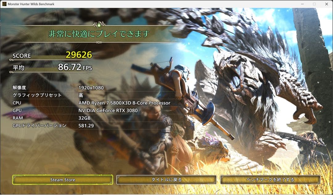 グラフィックボード・グラボ・ビデオカード MSI GeForce RTX 3080 Ventus 3X 10G OC