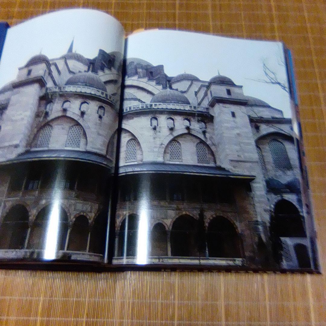 大型本【　ISLAM イスラム　空間と文様　】石元泰博　吉田光邦　磯崎新　石井昭