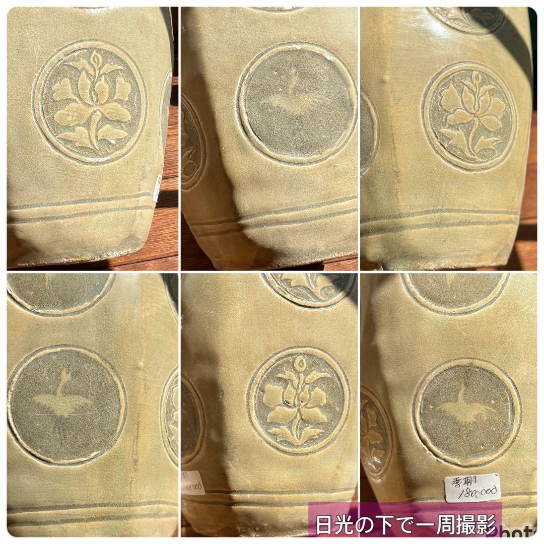 梅瓶 李朝時代 高麗 青磁 カケあり 貫入 朝鮮古美術 草花紋様 骨董 鶴 壺