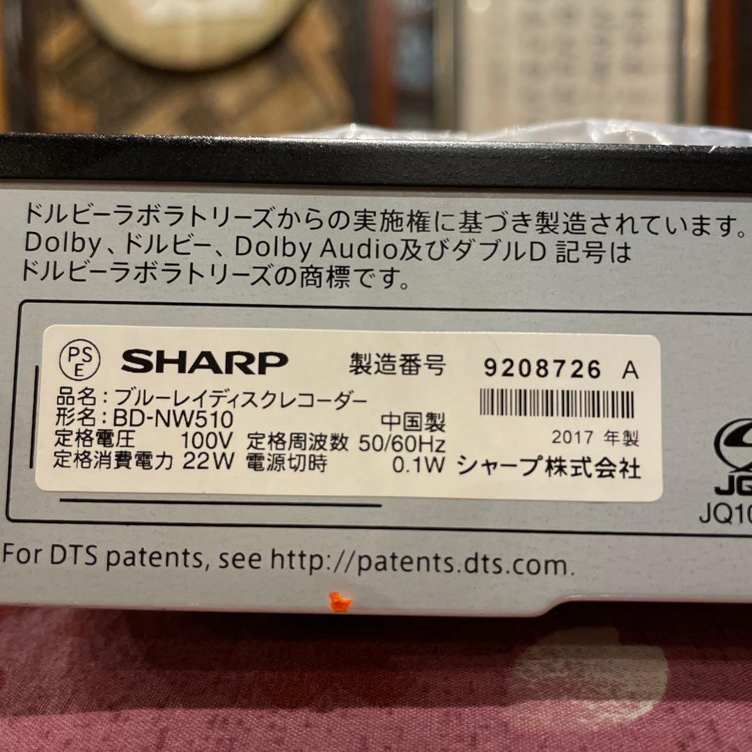 シャープ　BD-NW510 12倍　500GB 2番組W録　純正リモ等付フル装備