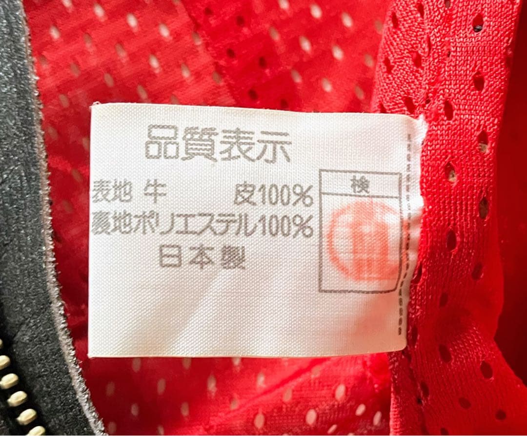 ★南海部品 NANKAI PRO RACING MFJ公認 ナンカイ 革ツナギ