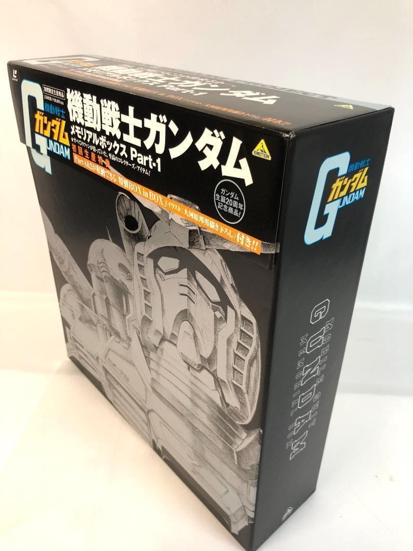 機動戦士ガンダム LDメモリアルBOX　初回限定品（未開封品）レア商品