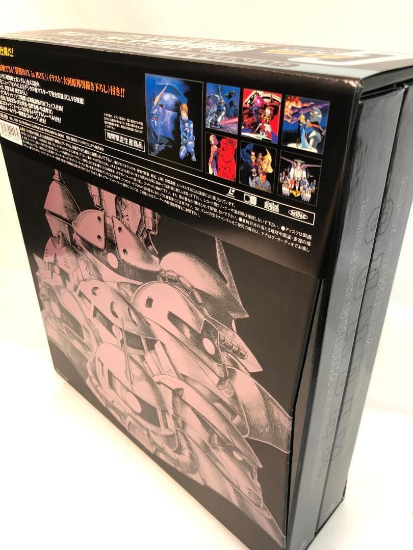 機動戦士ガンダム LDメモリアルBOX　初回限定品（未開封品）レア商品