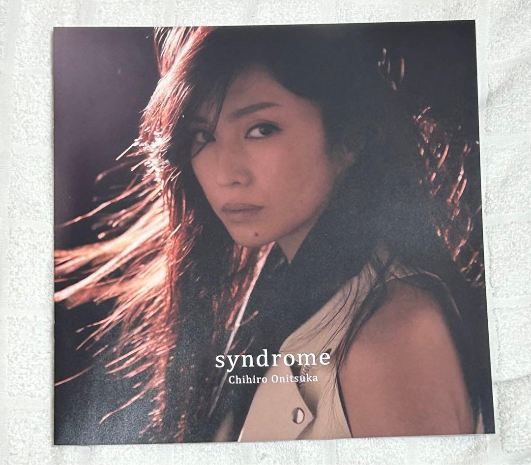 鬼束ちひろ　シンドローム　syndrome CD2枚　　限定　プレミアム　高音質