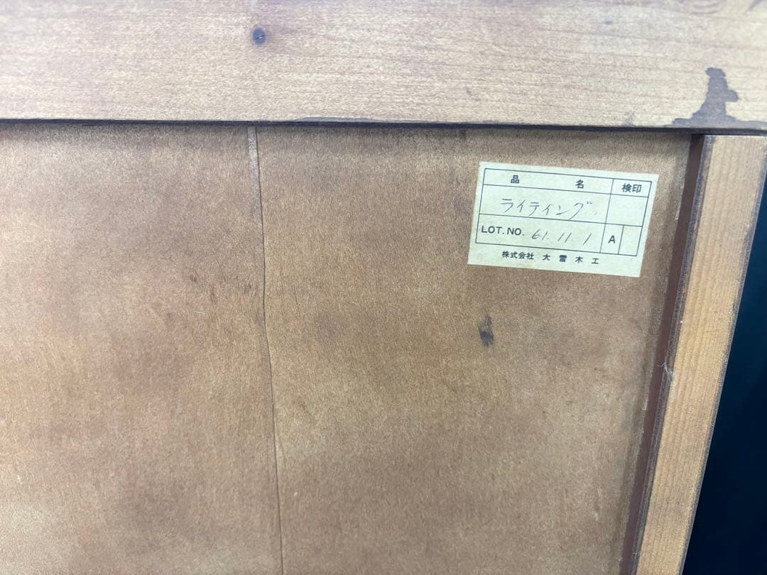 旭川家具 大雪木工 ライティングデスク ビューロー 書斎机