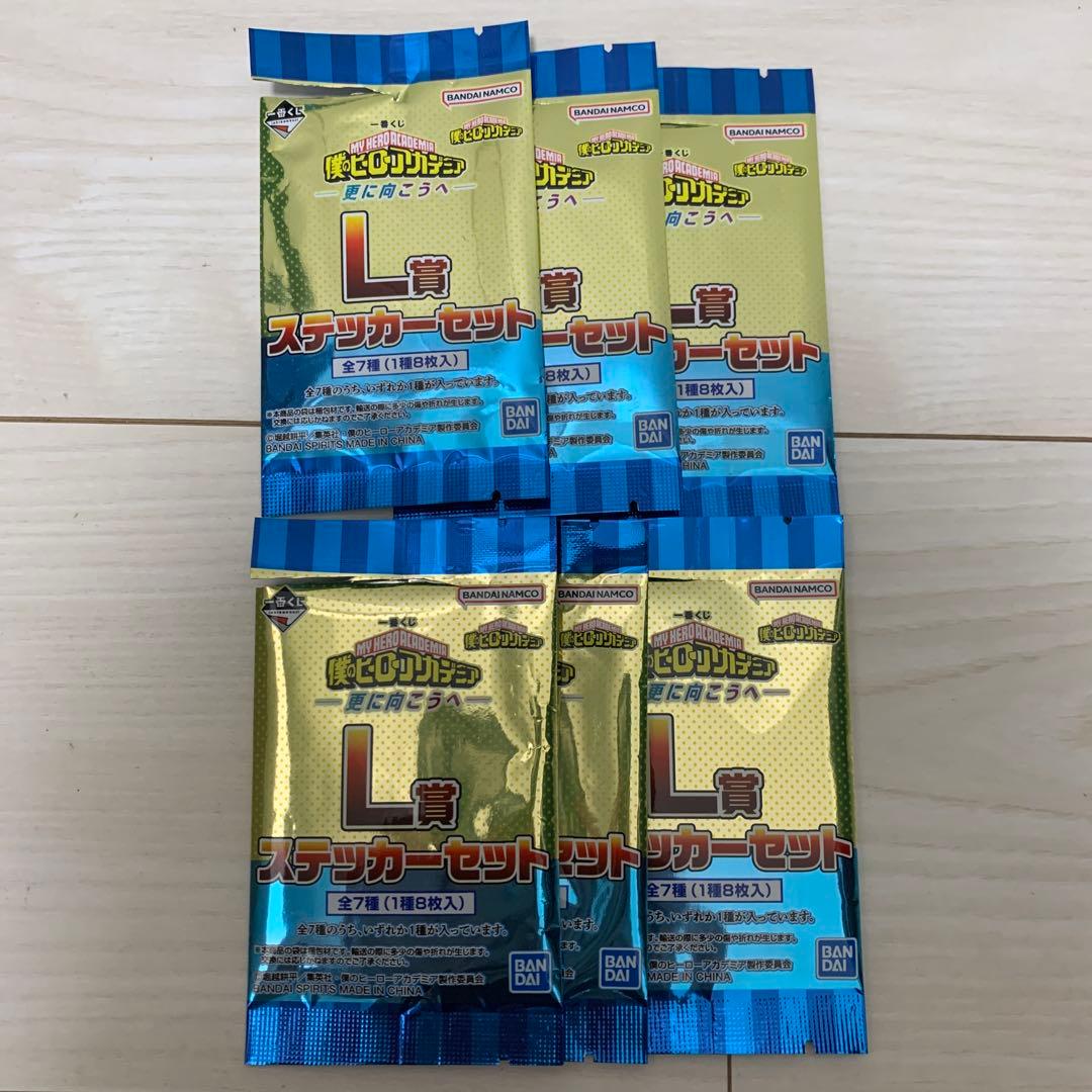 一番くじ 僕のヒーローアカデミア -更に向こうへ- まとめ売り