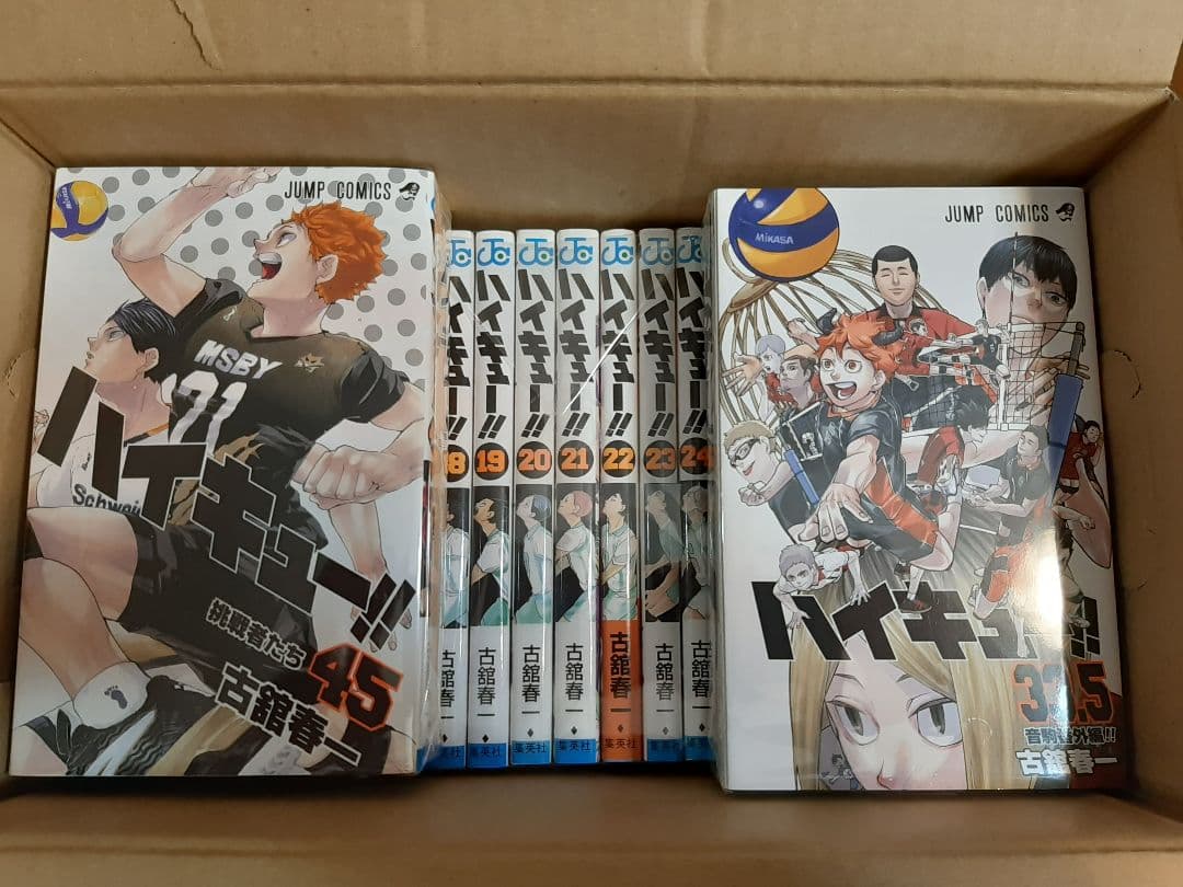 ハイキュー　全45巻 +　関連本3冊