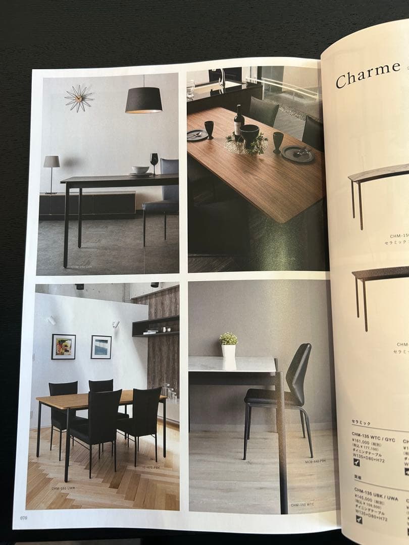 新品未使用　ダイニングテーブル