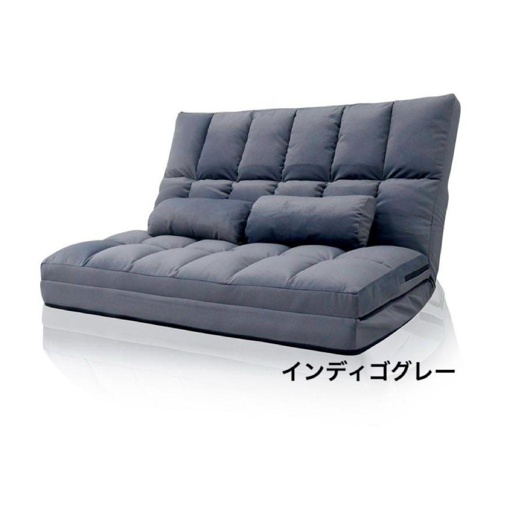 ソファーベッド 2人掛け ローソファー 折りたたみ ハイバック 幅130cm